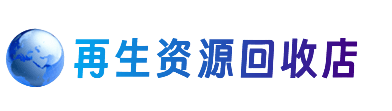 重庆南川区购物卡回收站