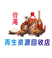 重庆南川区购物卡回收站