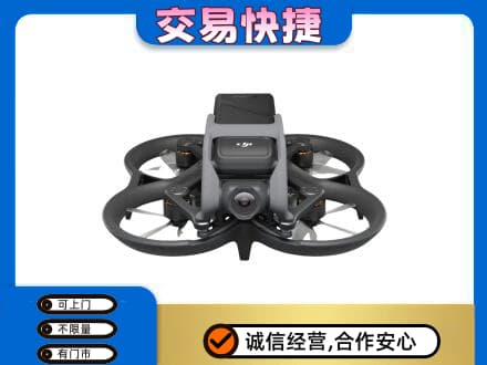 重庆南川区奢侈品回收大疆无人机.jpg