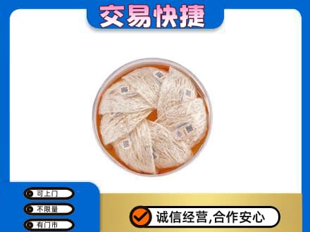 重庆南川区礼品回收燕窝礼盒套餐.jpg