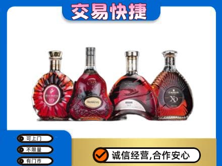 重庆南川区洋酒回收价格.jpg