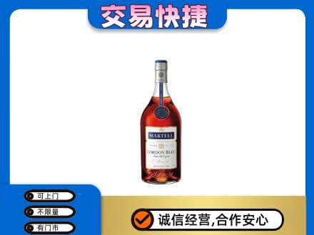 重庆南川区洋酒回收马爹利蓝带.jpg