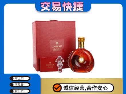 重庆南川区洋酒回收路易十三礼盒.jpg