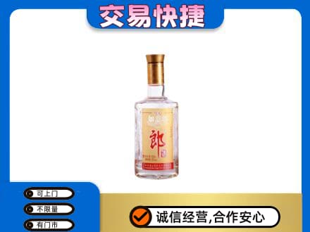 重庆南川区名酒回收郎酒.jpg