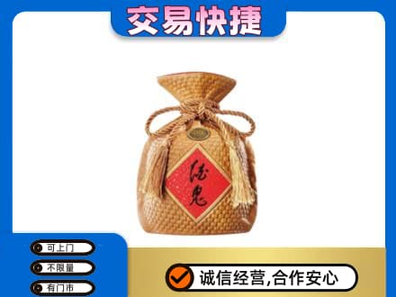 重庆南川区名酒回收酒鬼酒.jpg