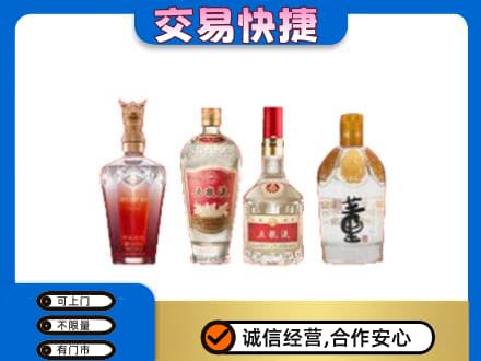 重庆南川区名酒回收酒.jpg