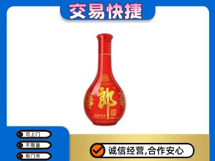 重庆南川区名酒回收红花郎.jpg