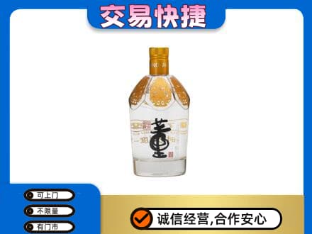 重庆南川区名酒回收董酒.jpg