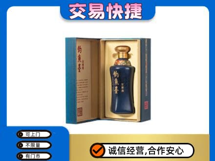 重庆南川区名酒回收钓鱼台.jpg
