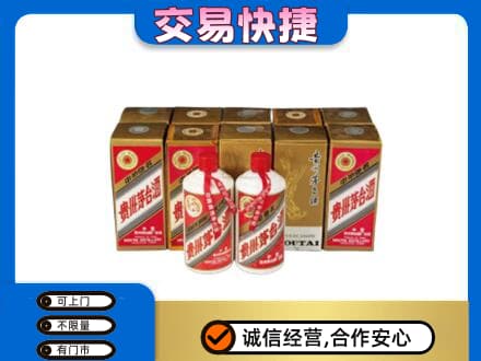 重庆南川区茅台回收铁盖.jpg